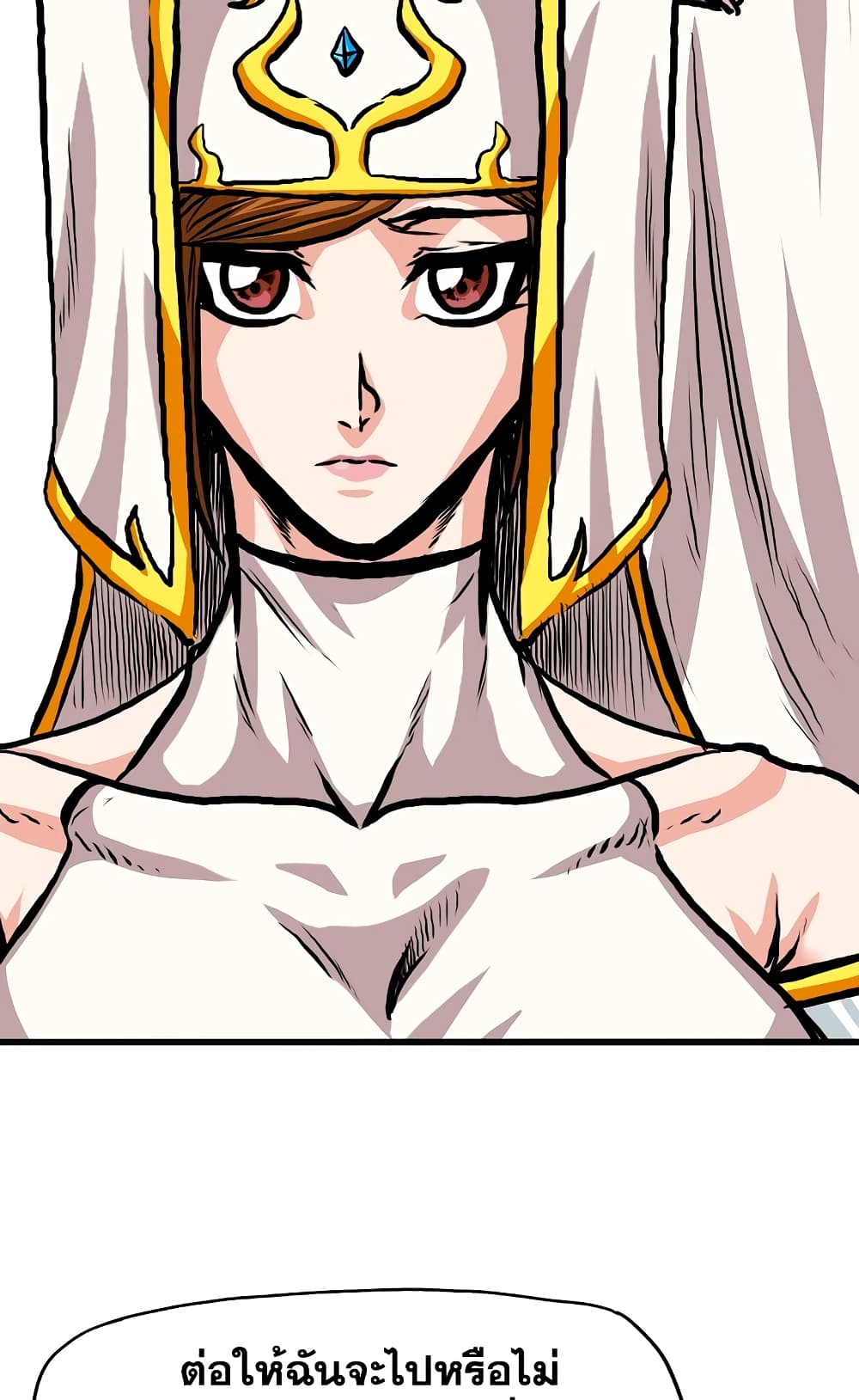 Rooftop Sword Master page 11