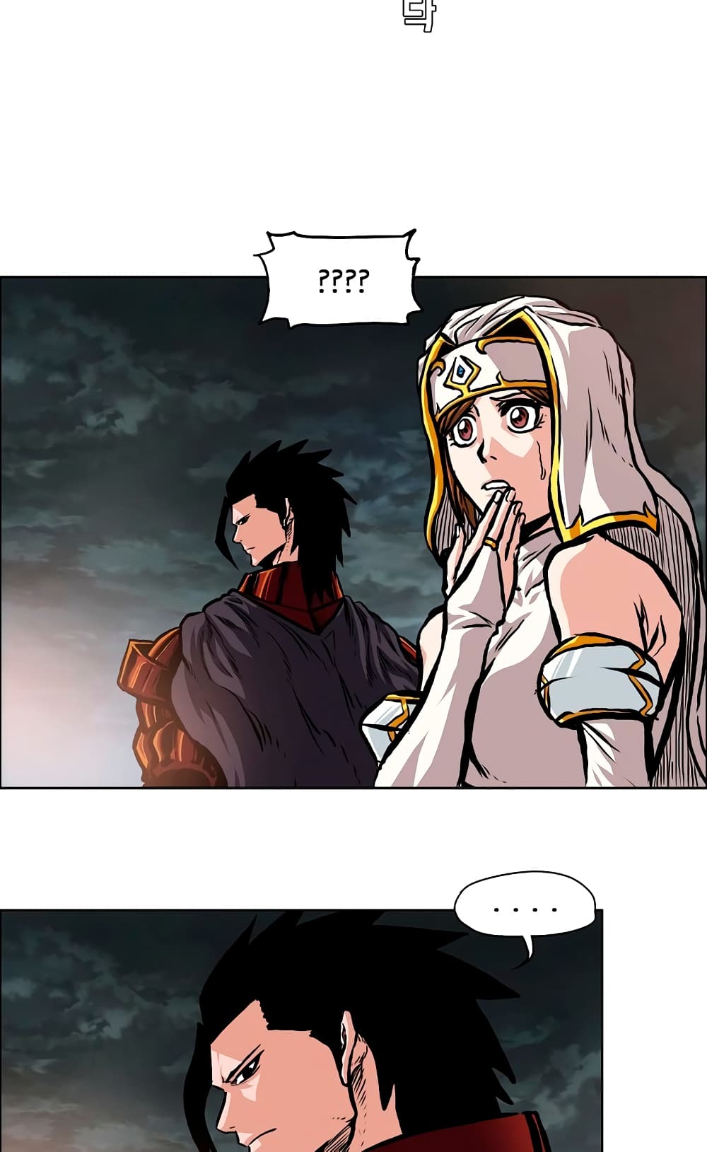Rooftop Sword Master page 36