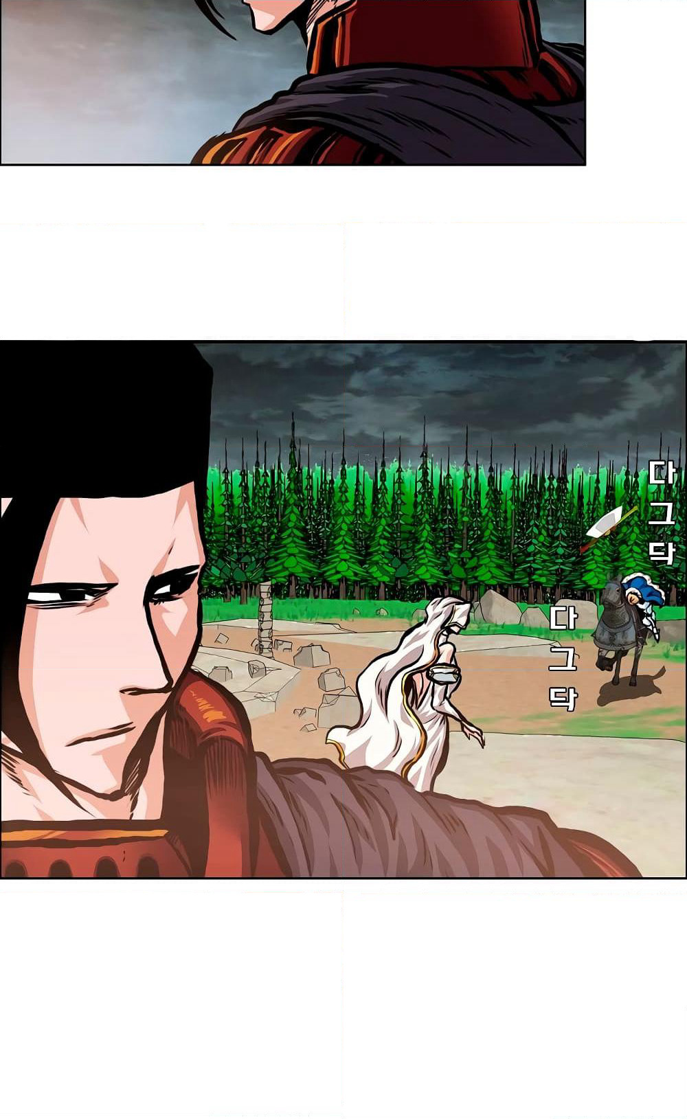 Rooftop Sword Master page 37