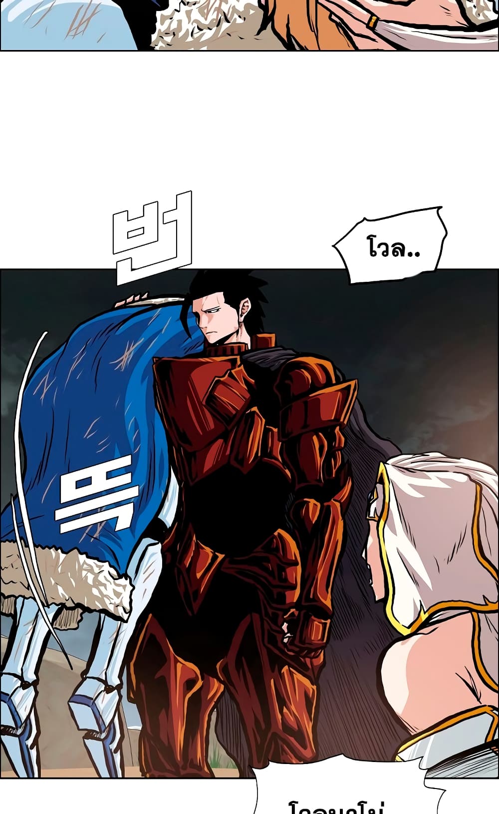 Rooftop Sword Master page 45