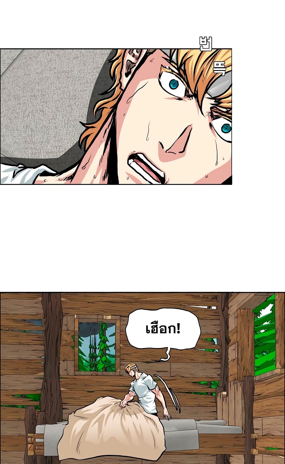 Rooftop Sword Master page 51