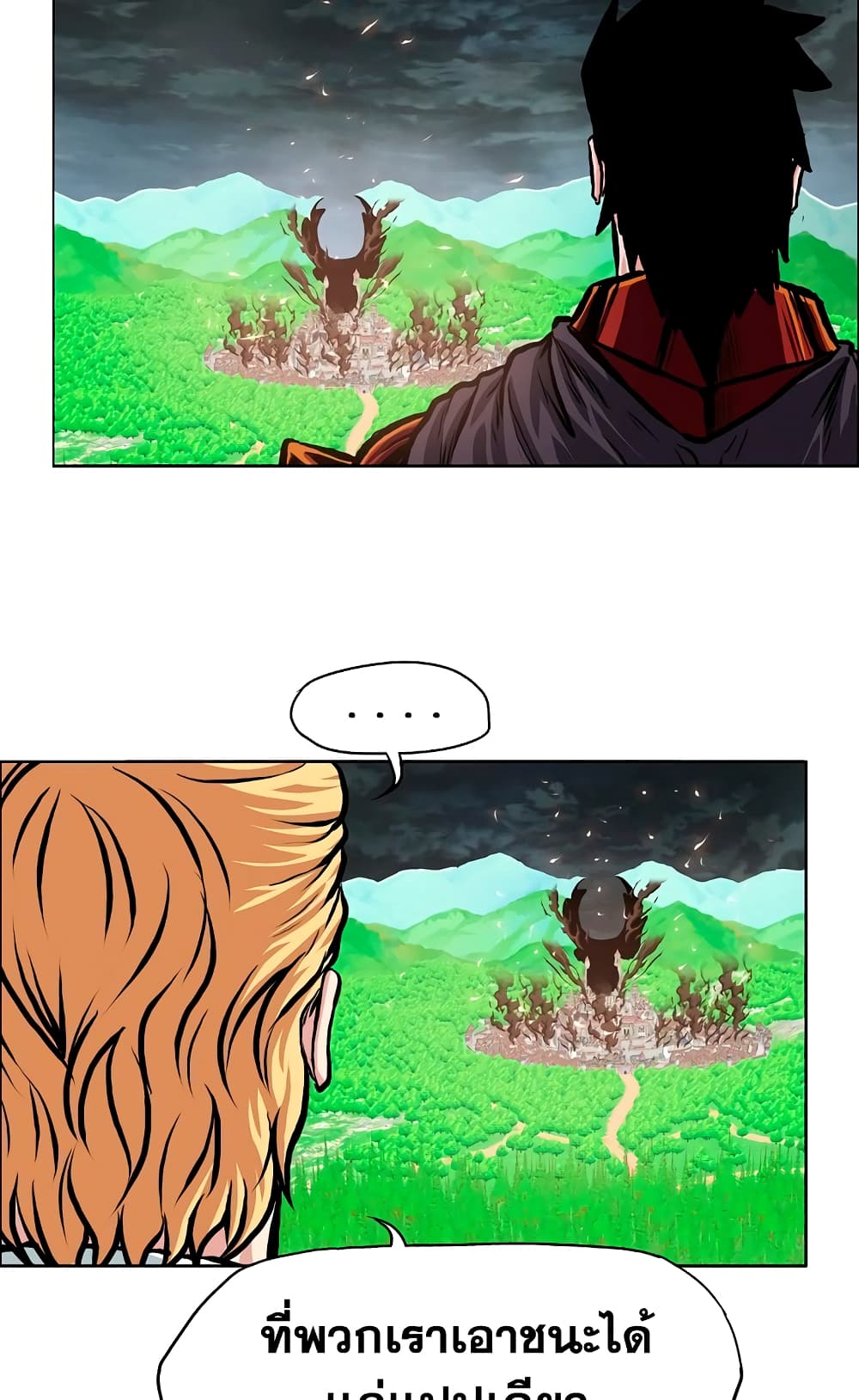 Rooftop Sword Master page 59