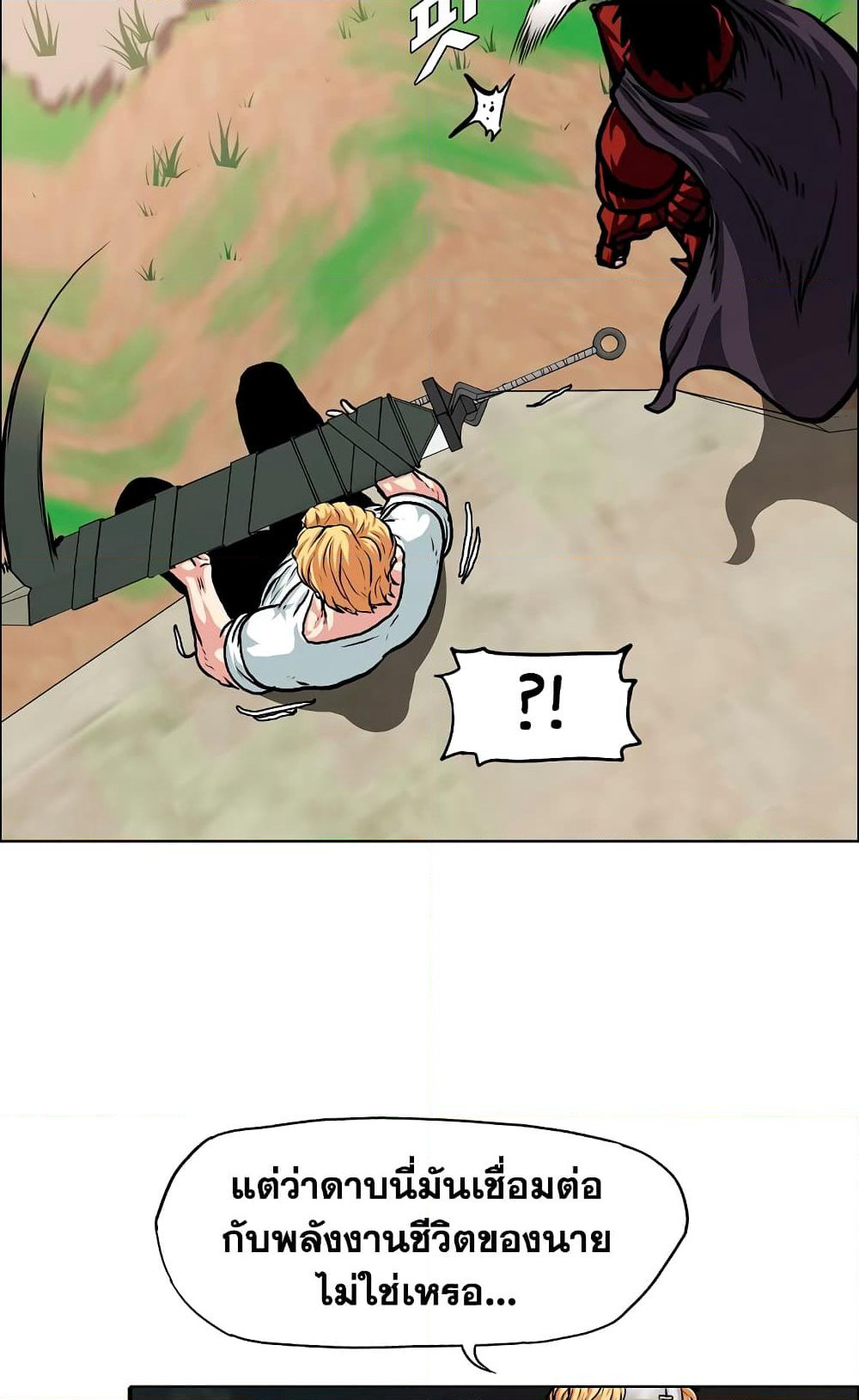 Rooftop Sword Master page 69