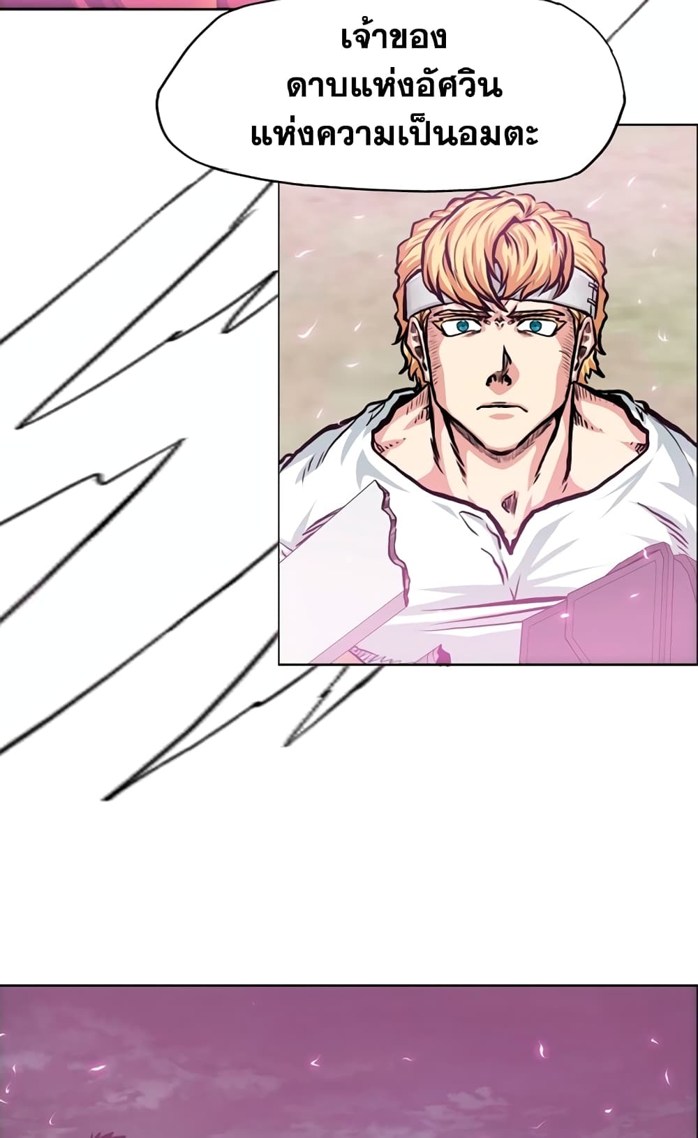 Rooftop Sword Master page 86