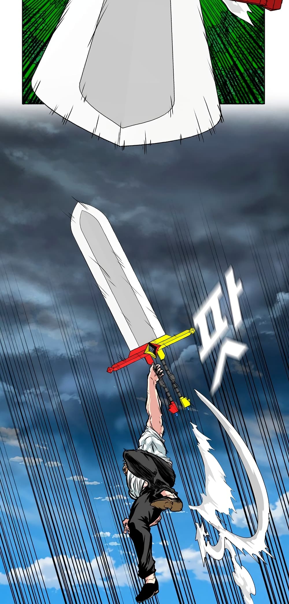 Rooftop Sword Master page 31