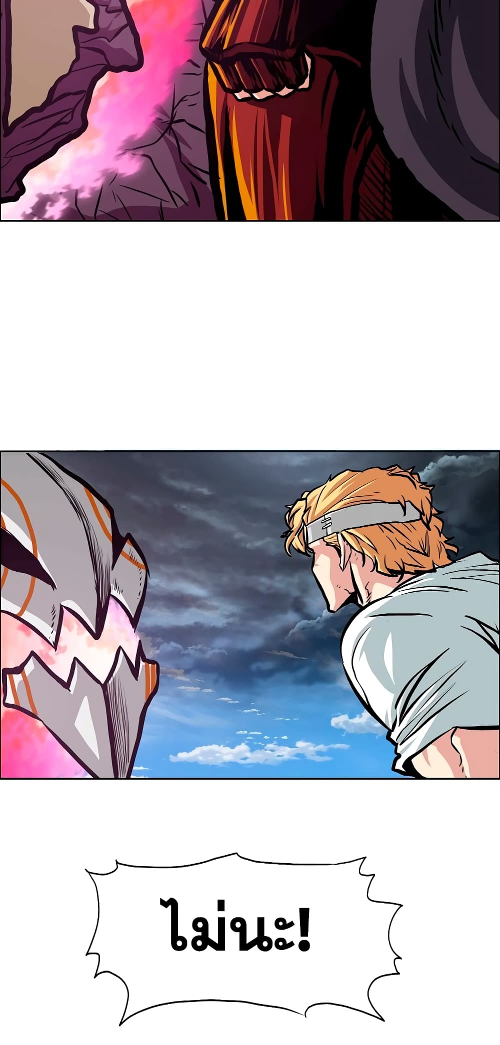 Rooftop Sword Master page 44