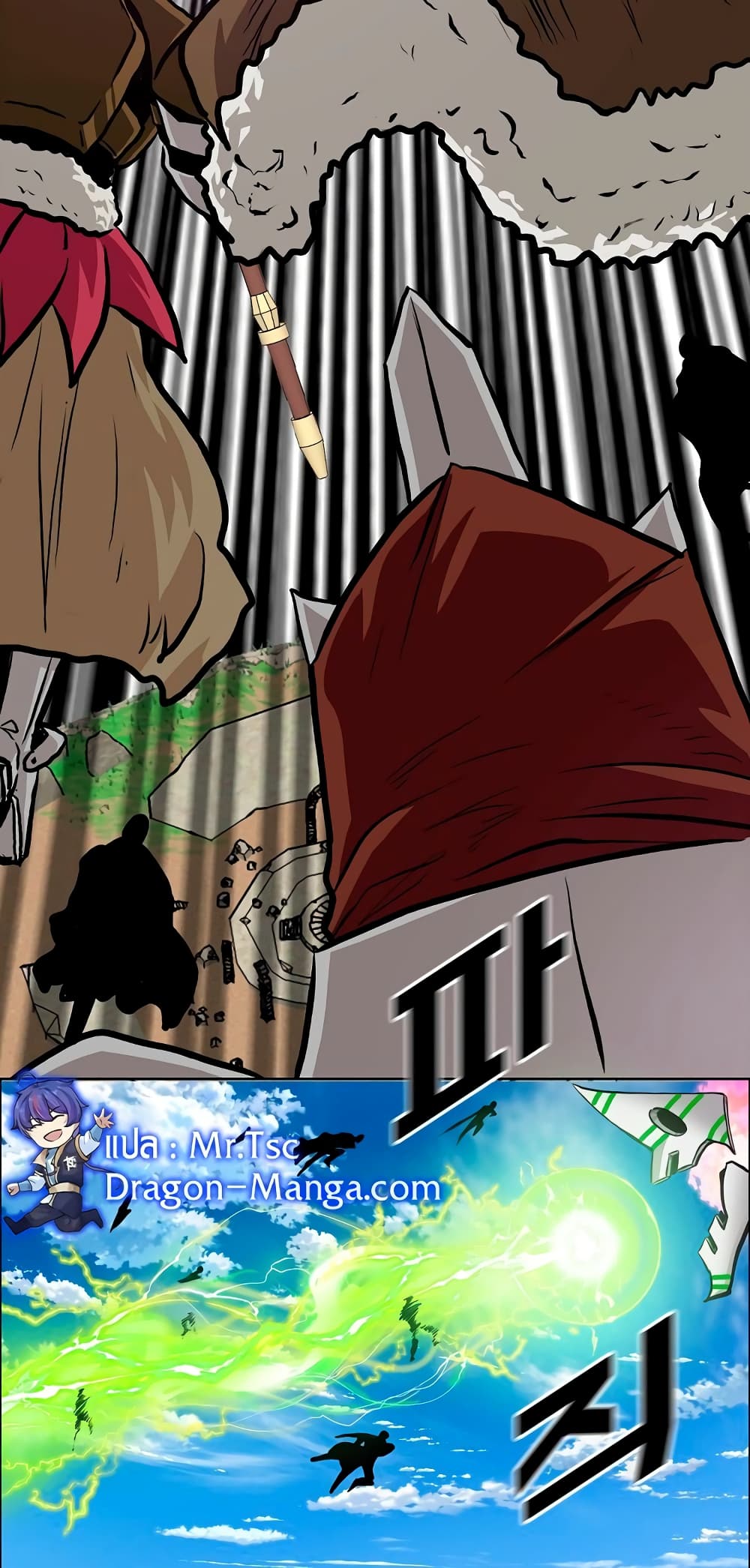 Rooftop Sword Master page 54