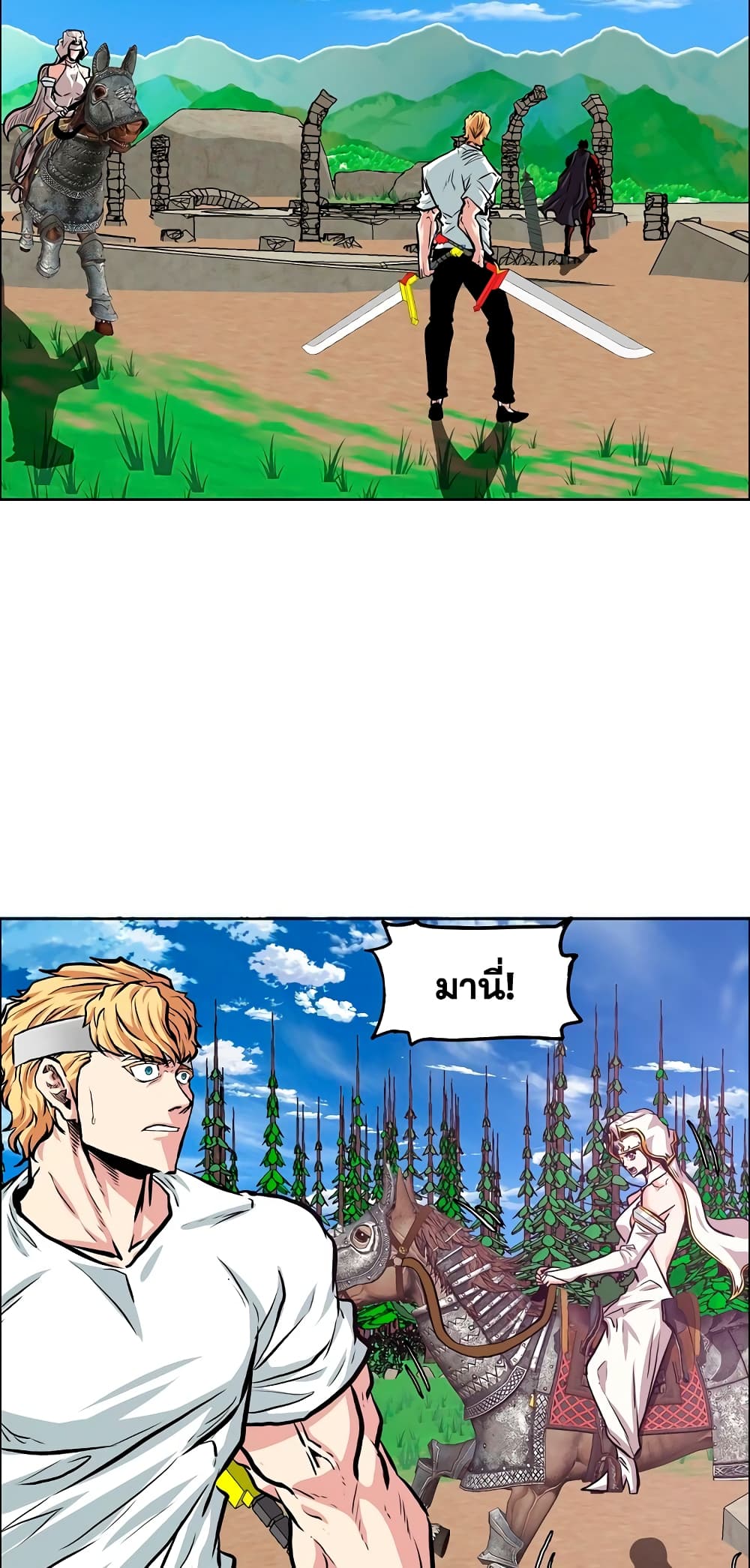 Rooftop Sword Master page 55