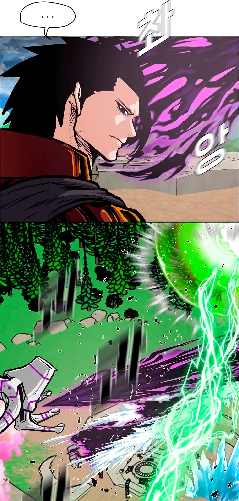 Rooftop Sword Master page 59
