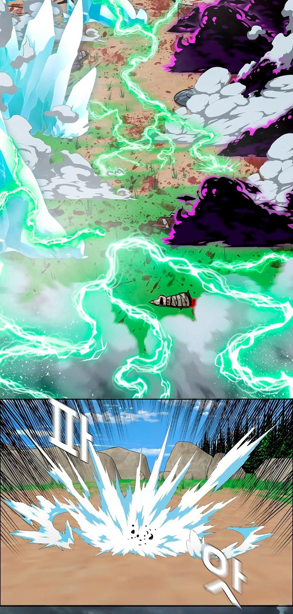Rooftop Sword Master page 63