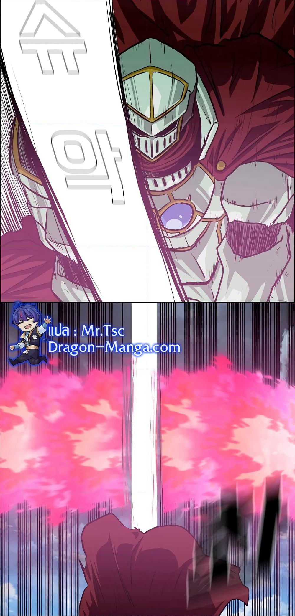 Rooftop Sword Master page 65
