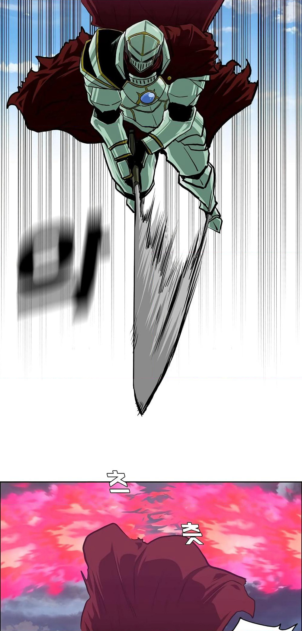 Rooftop Sword Master page 66