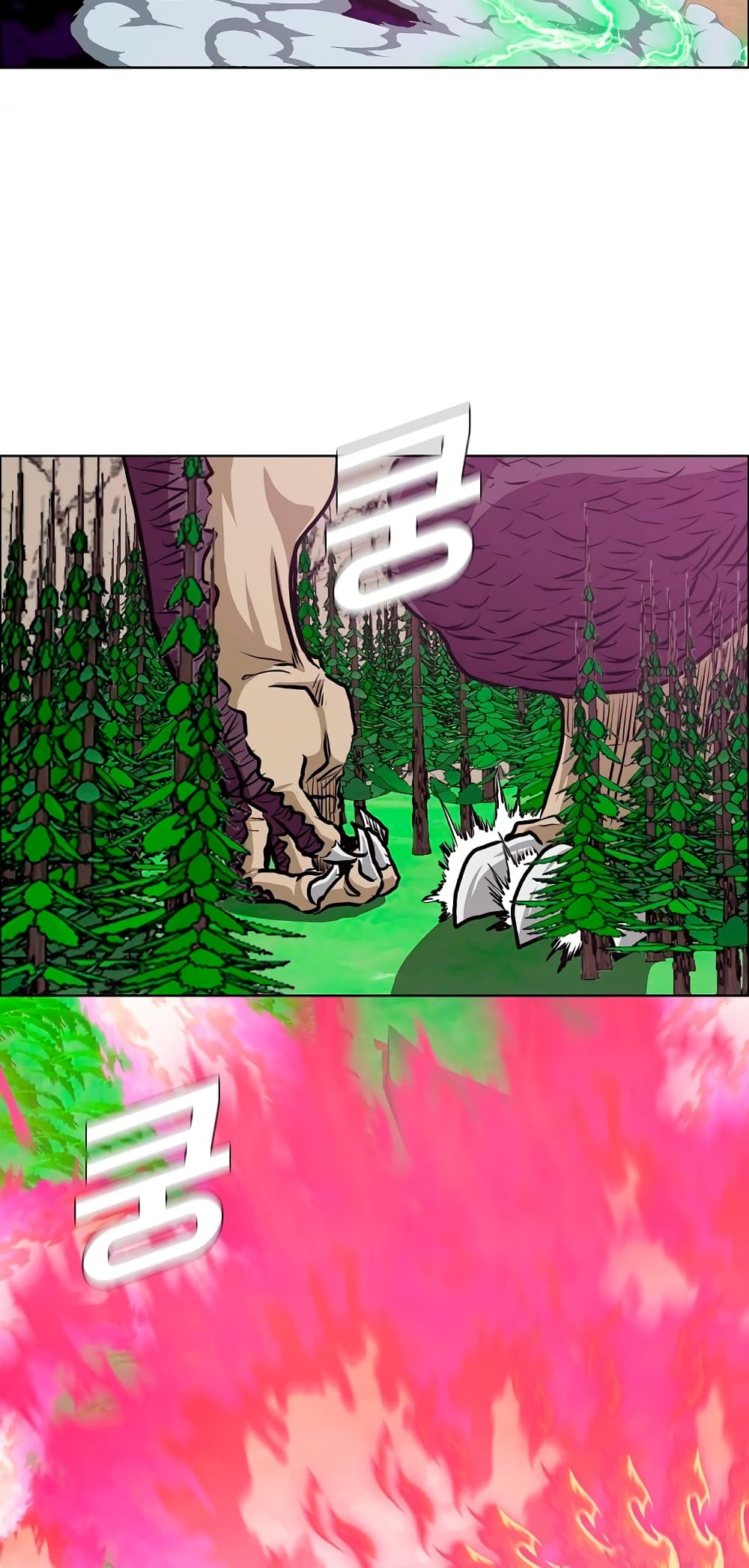 Rooftop Sword Master page 69