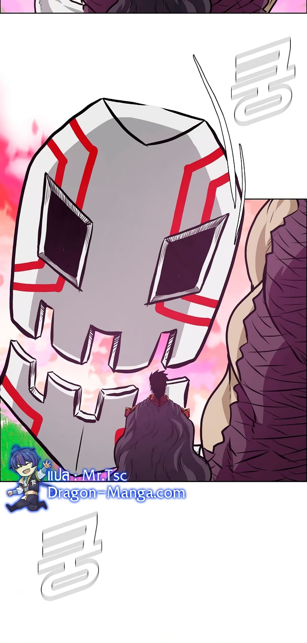 Rooftop Sword Master page 71