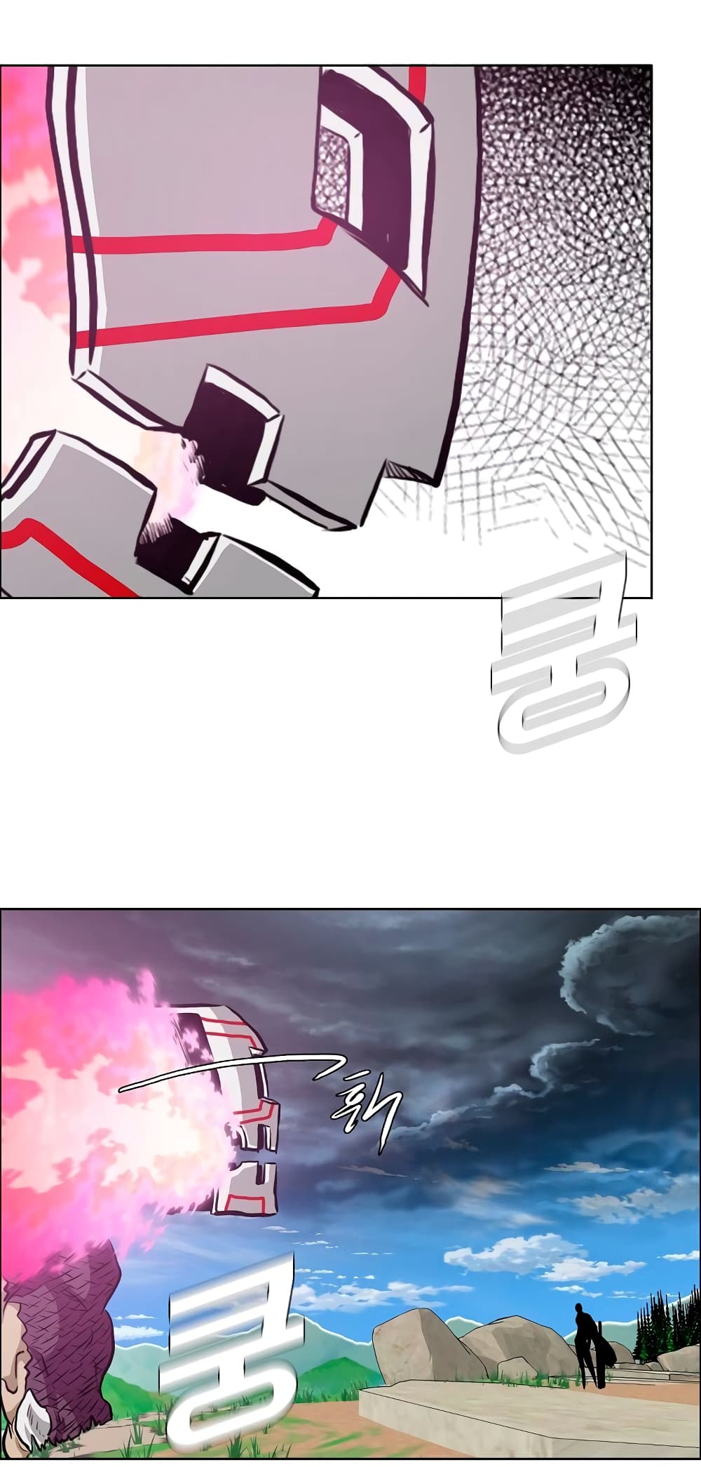 Rooftop Sword Master page 73