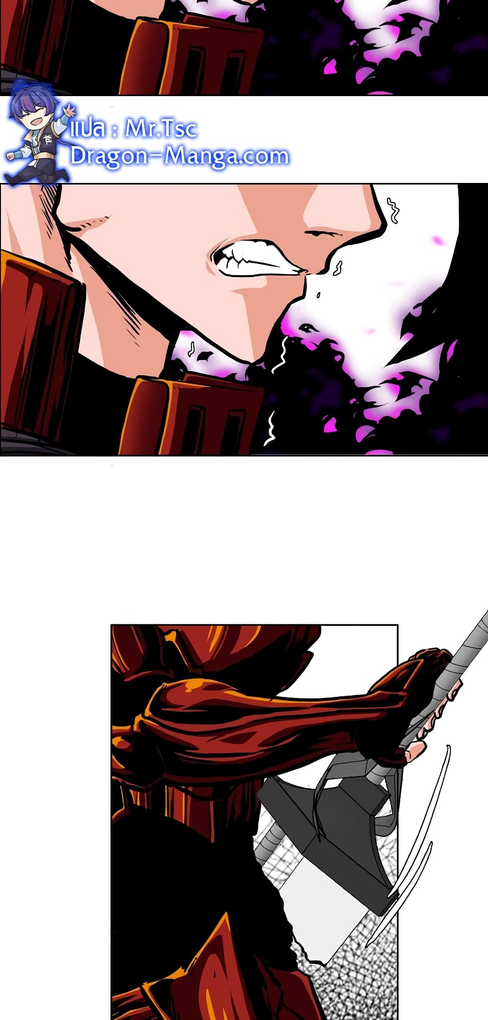 Rooftop Sword Master page 84