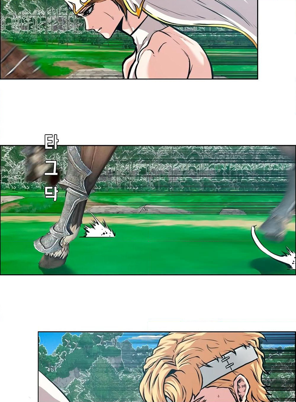 Rooftop Sword Master page 4
