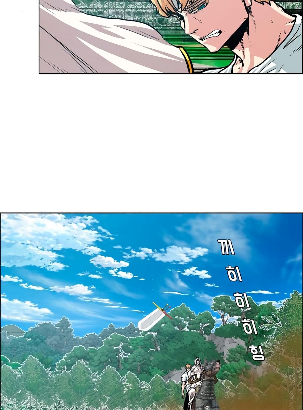 Rooftop Sword Master page 5