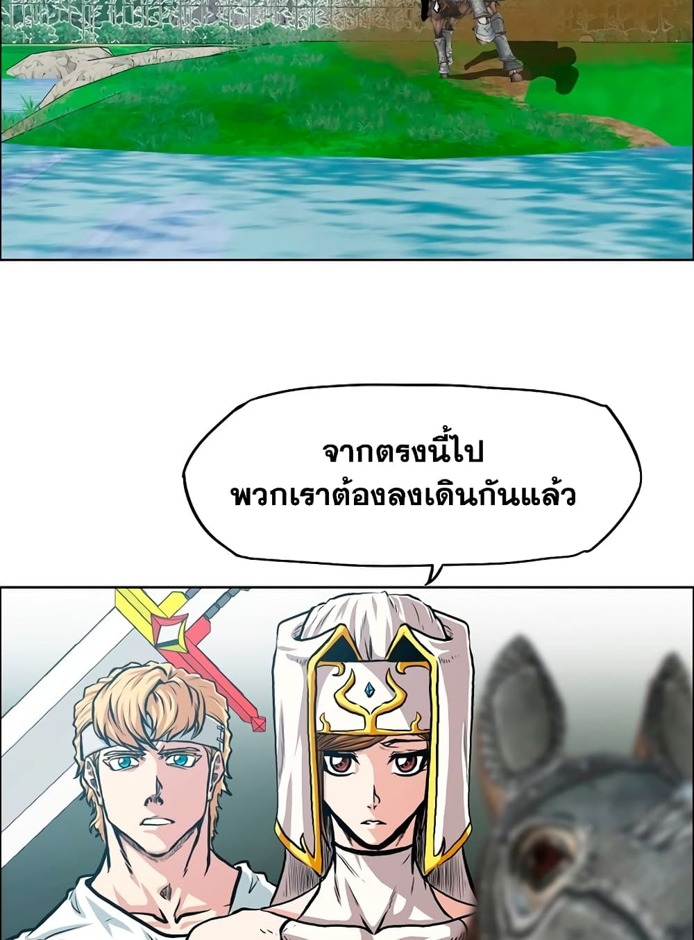 Rooftop Sword Master page 6