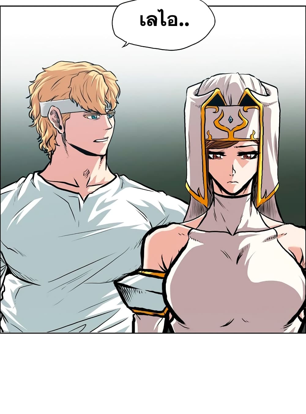 Rooftop Sword Master page 10