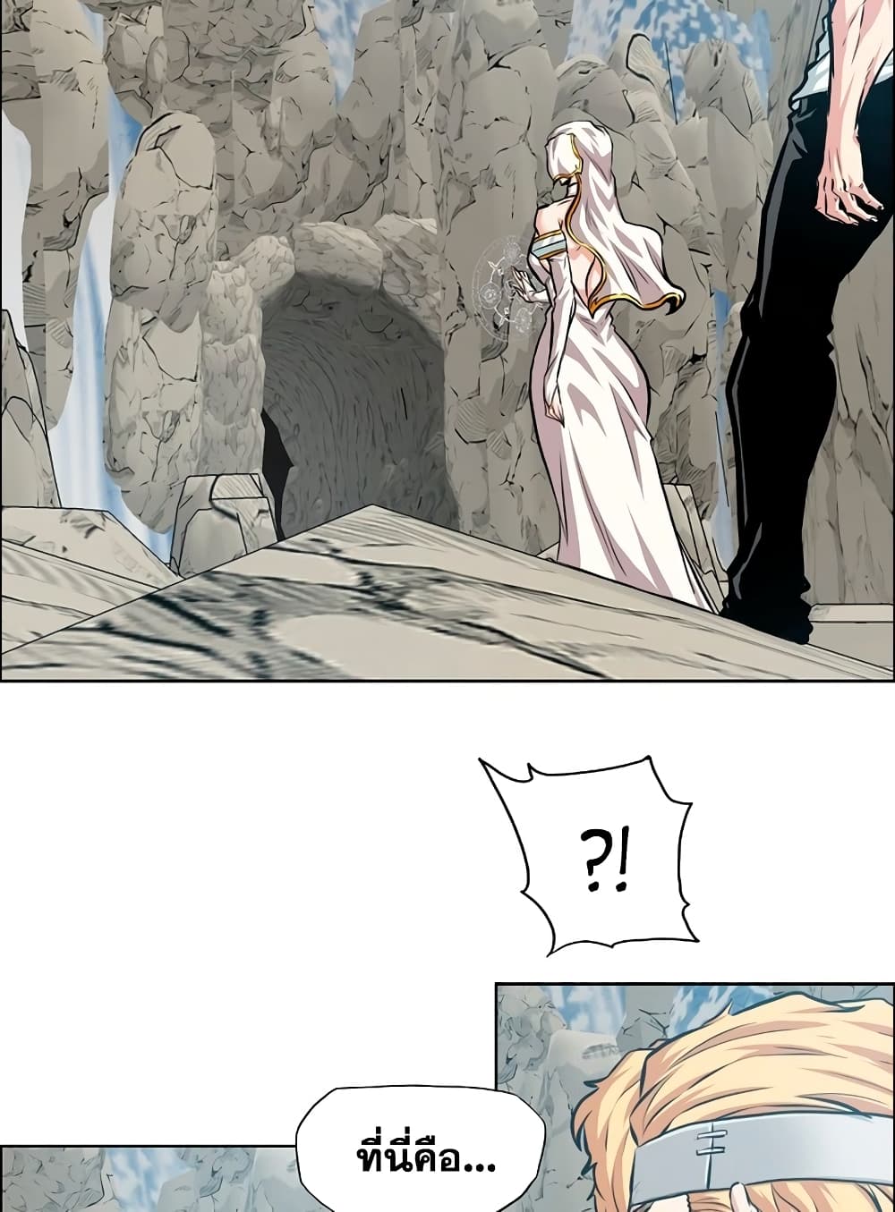 Rooftop Sword Master page 14