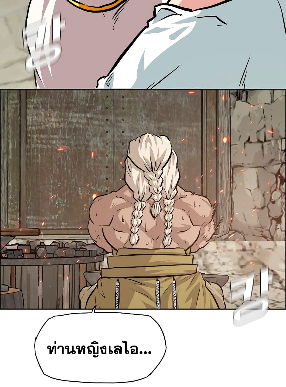 Rooftop Sword Master page 26