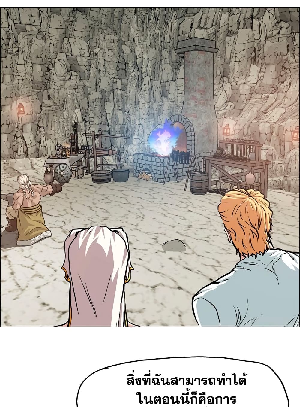 Rooftop Sword Master page 45