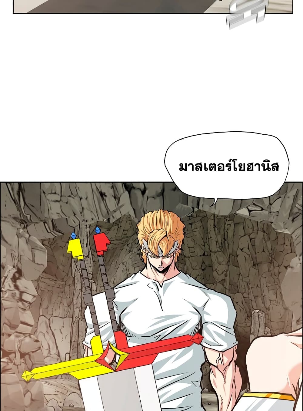 Rooftop Sword Master page 50