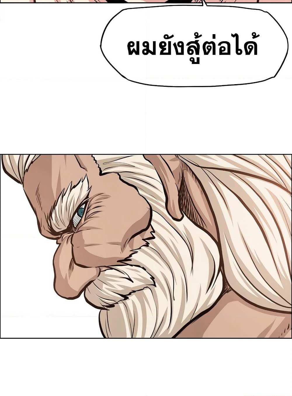 Rooftop Sword Master page 52