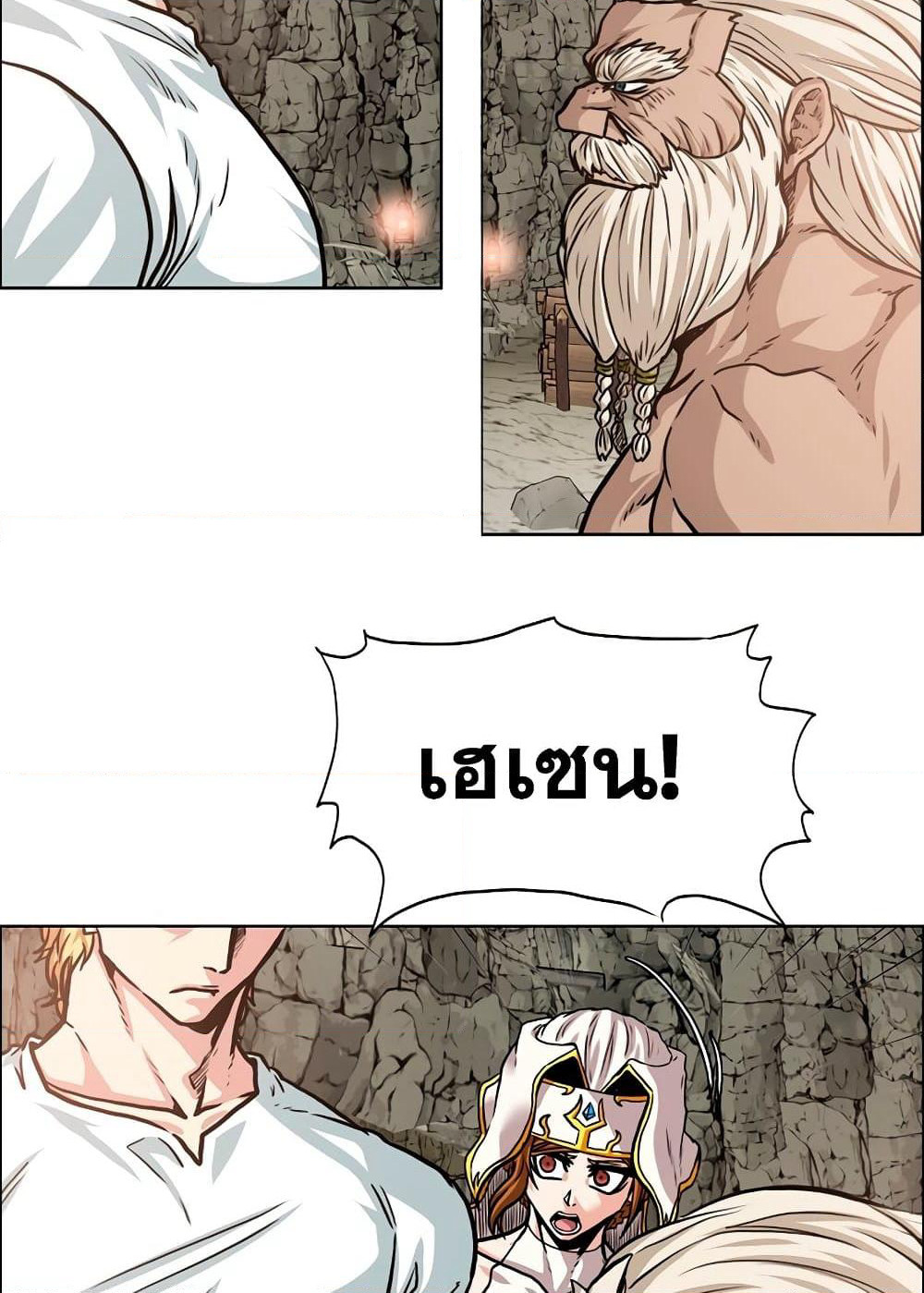 Rooftop Sword Master page 11