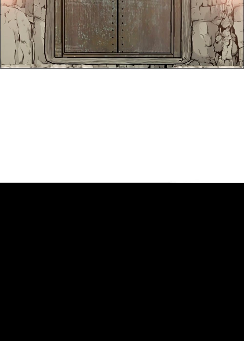 Rooftop Sword Master page 24