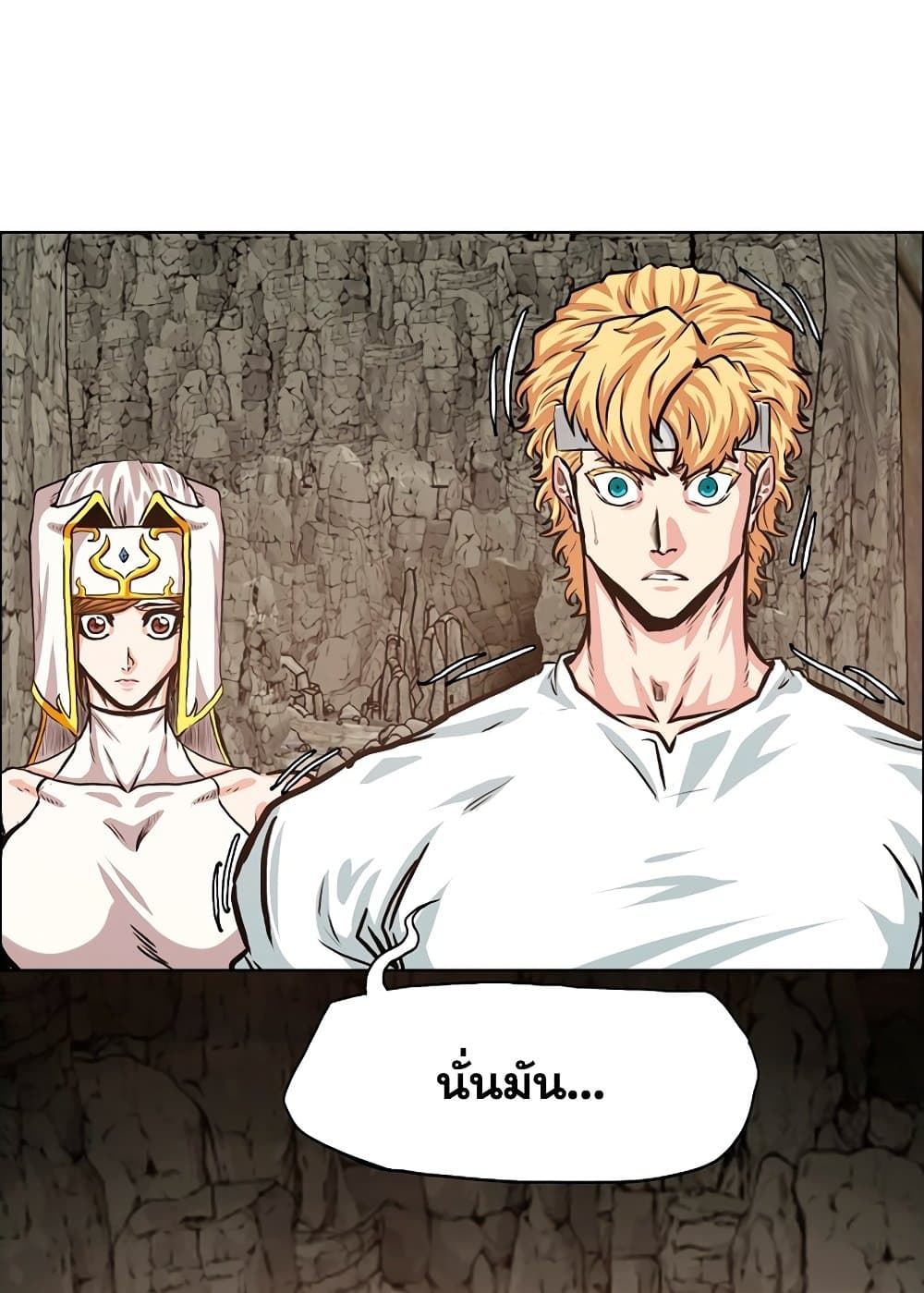Rooftop Sword Master page 27