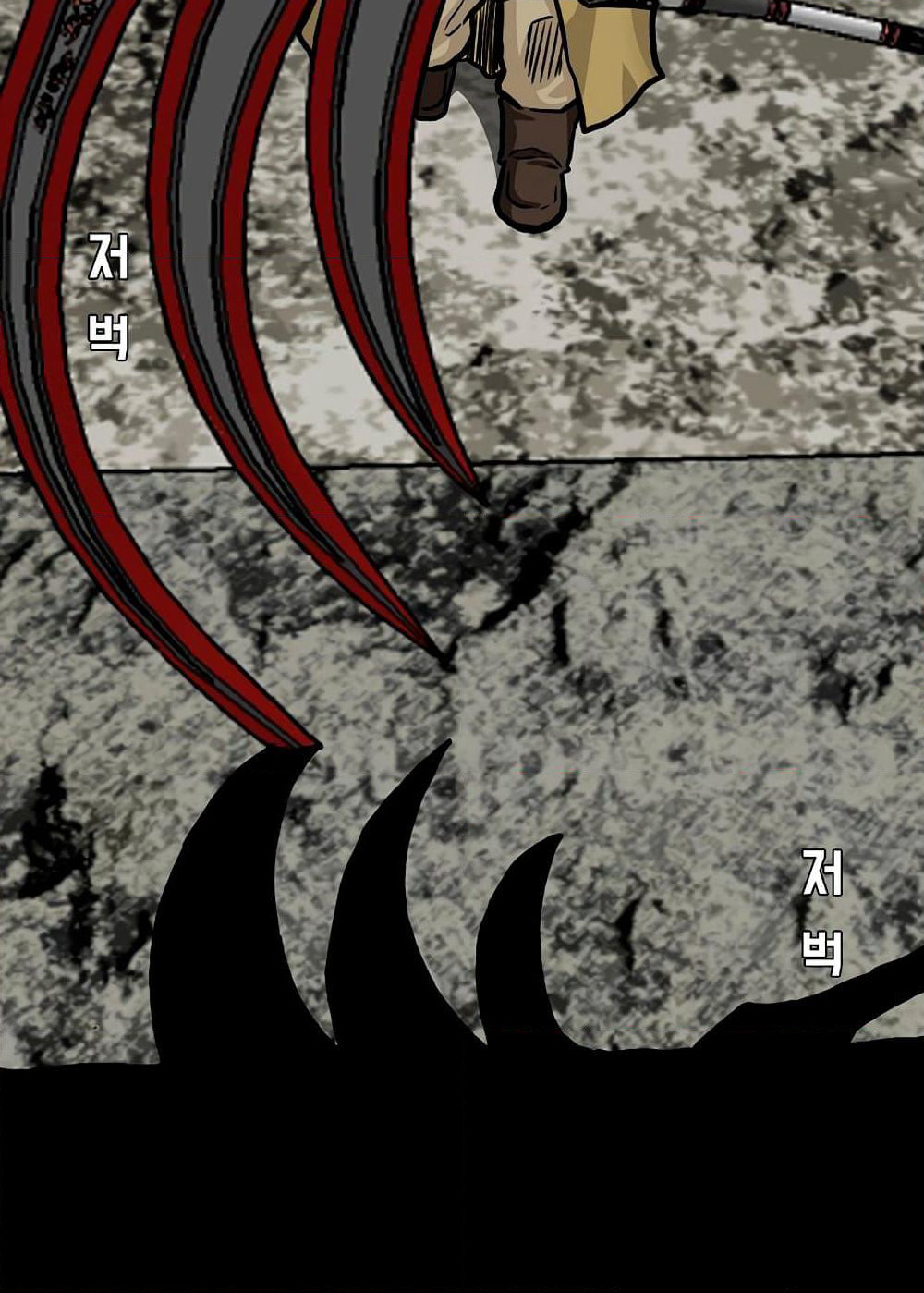 Rooftop Sword Master page 29