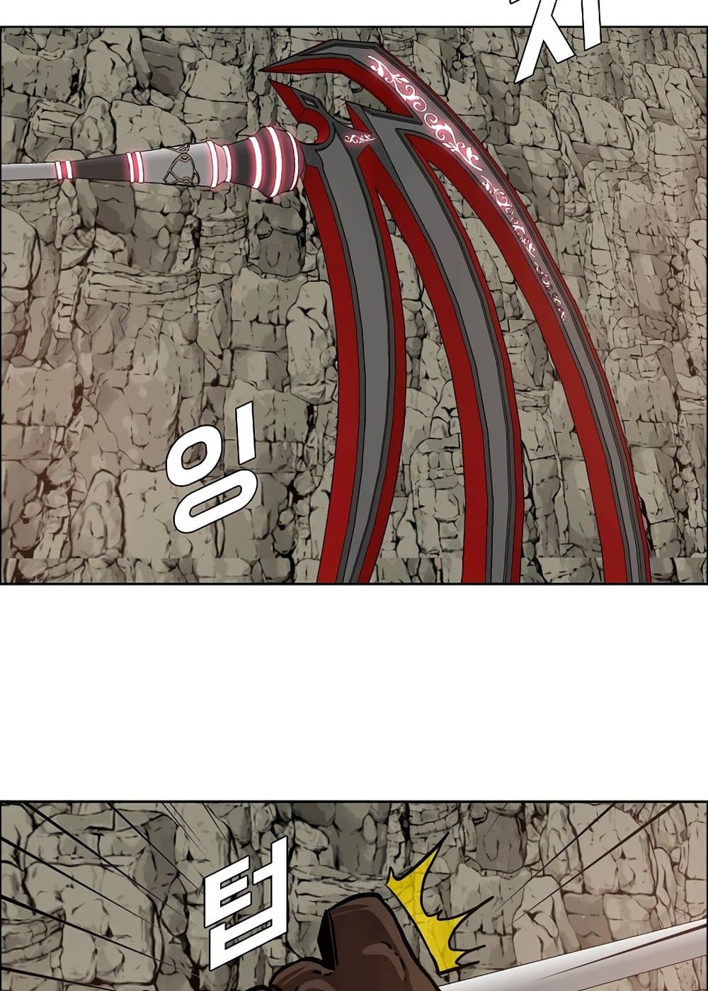 Rooftop Sword Master page 33