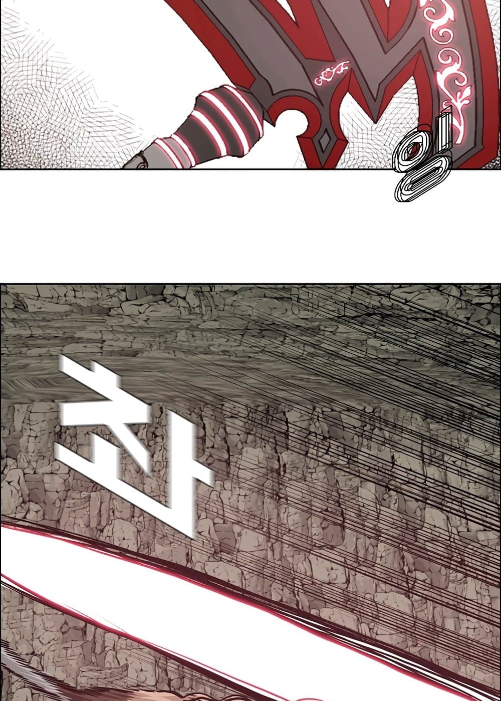 Rooftop Sword Master page 39