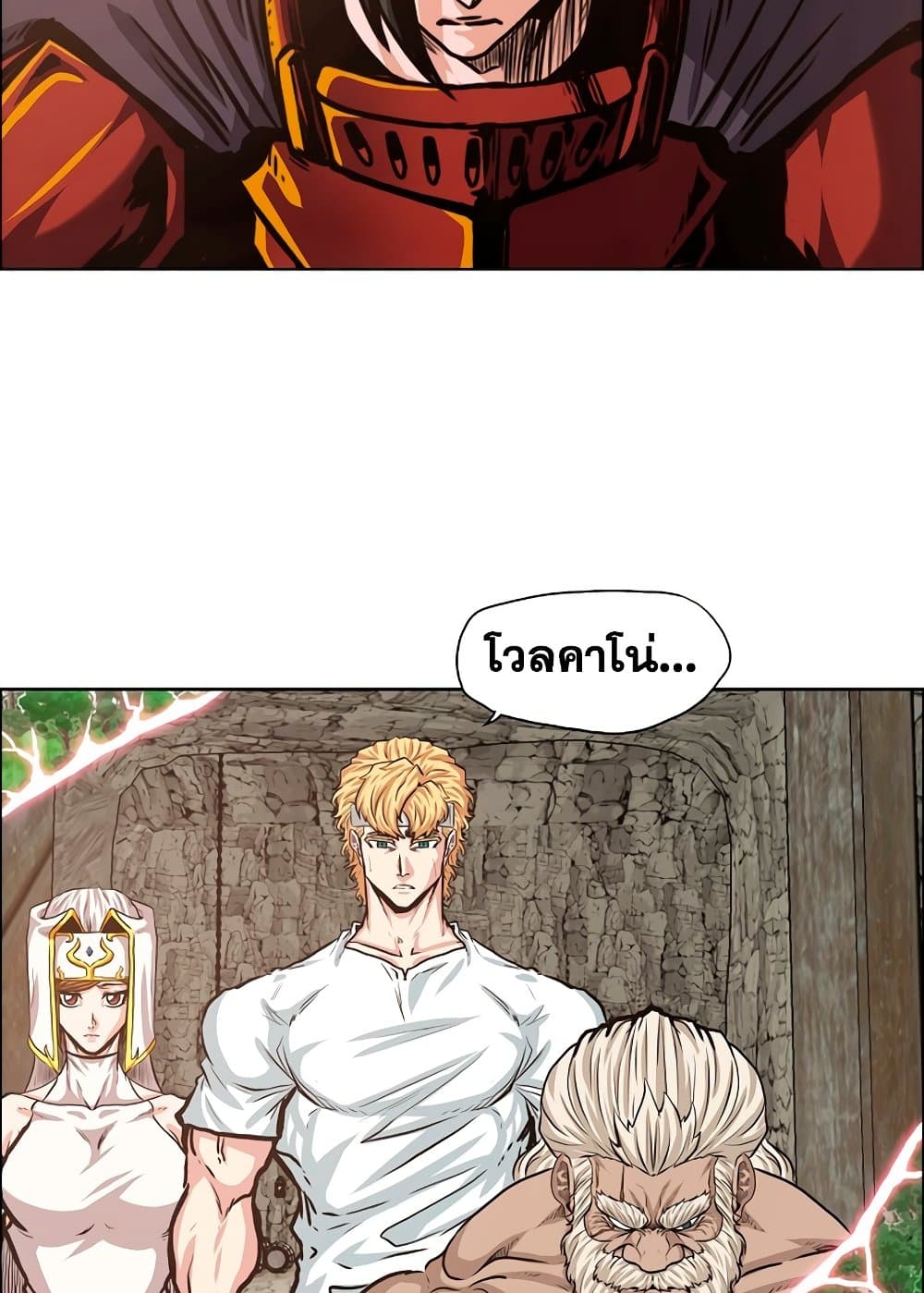 Rooftop Sword Master page 49