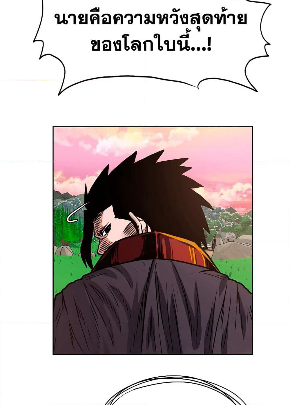 Rooftop Sword Master page 52