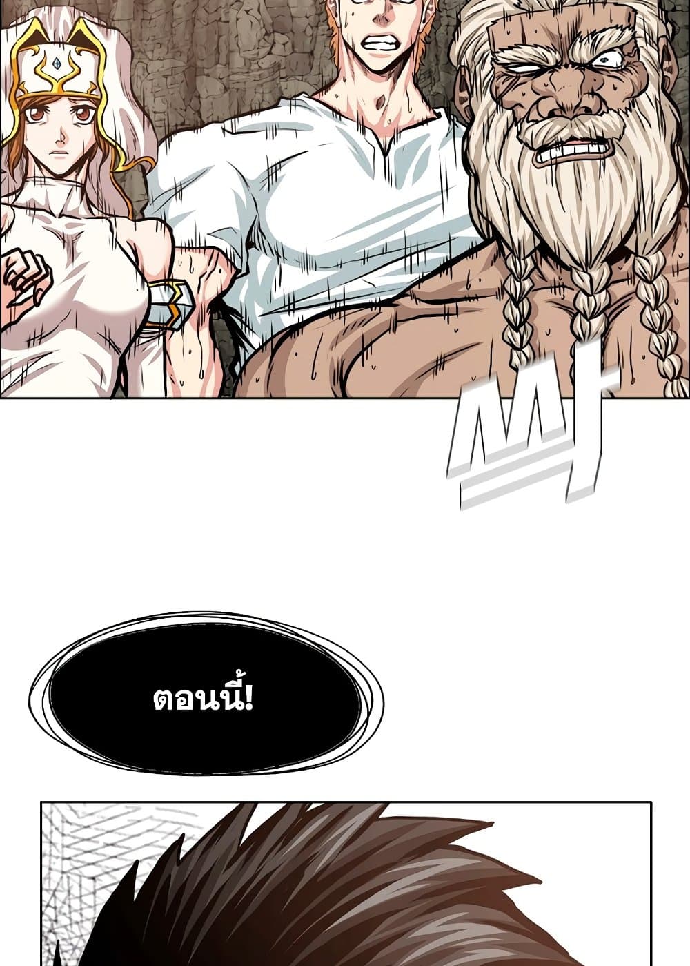 Rooftop Sword Master page 60