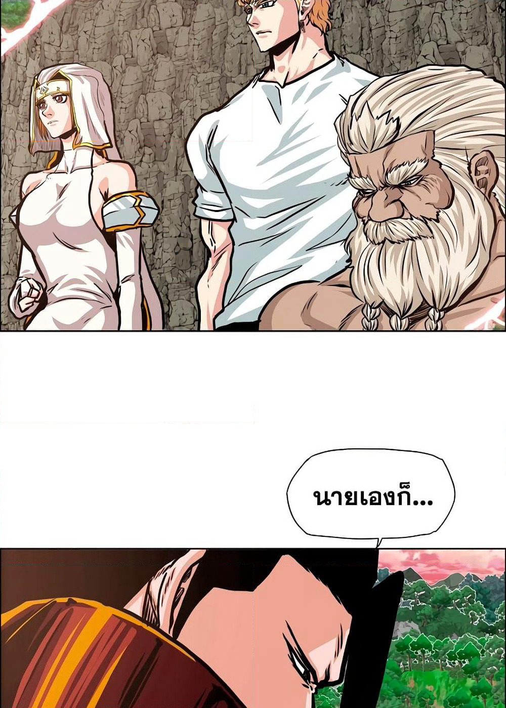 Rooftop Sword Master page 68