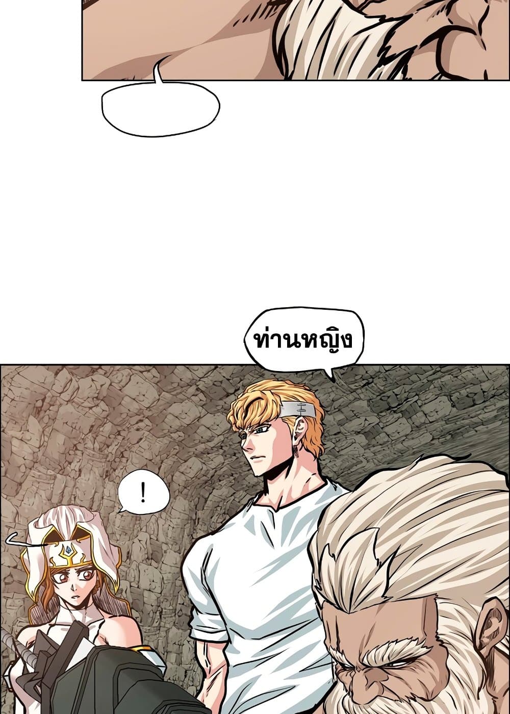 Rooftop Sword Master page 75