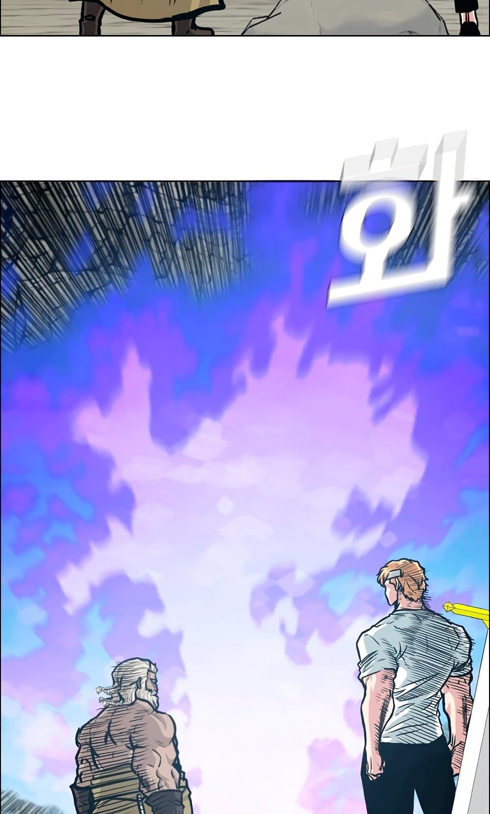 Rooftop Sword Master page 11