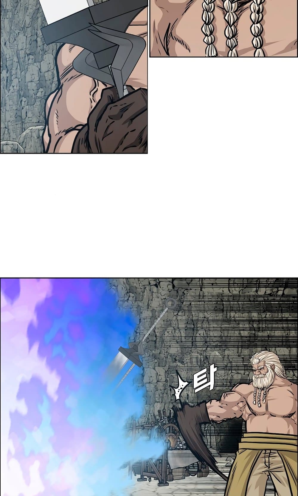Rooftop Sword Master page 15