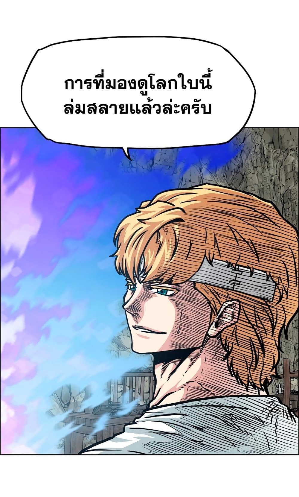 Rooftop Sword Master page 24