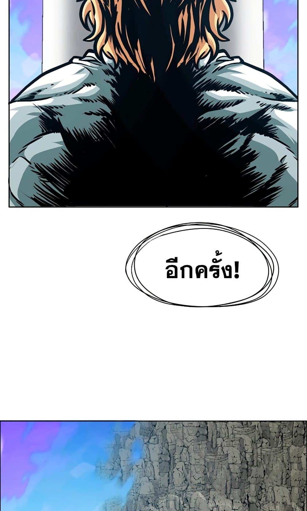 Rooftop Sword Master page 28