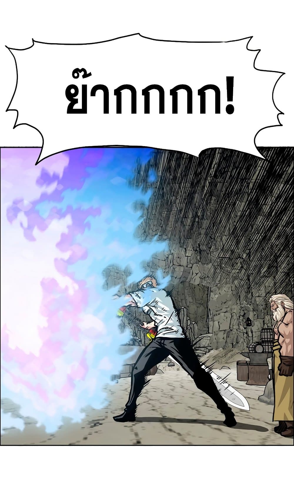 Rooftop Sword Master page 30