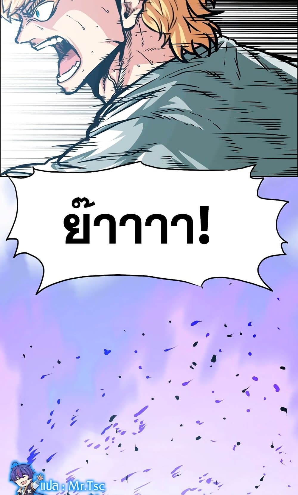 Rooftop Sword Master page 32