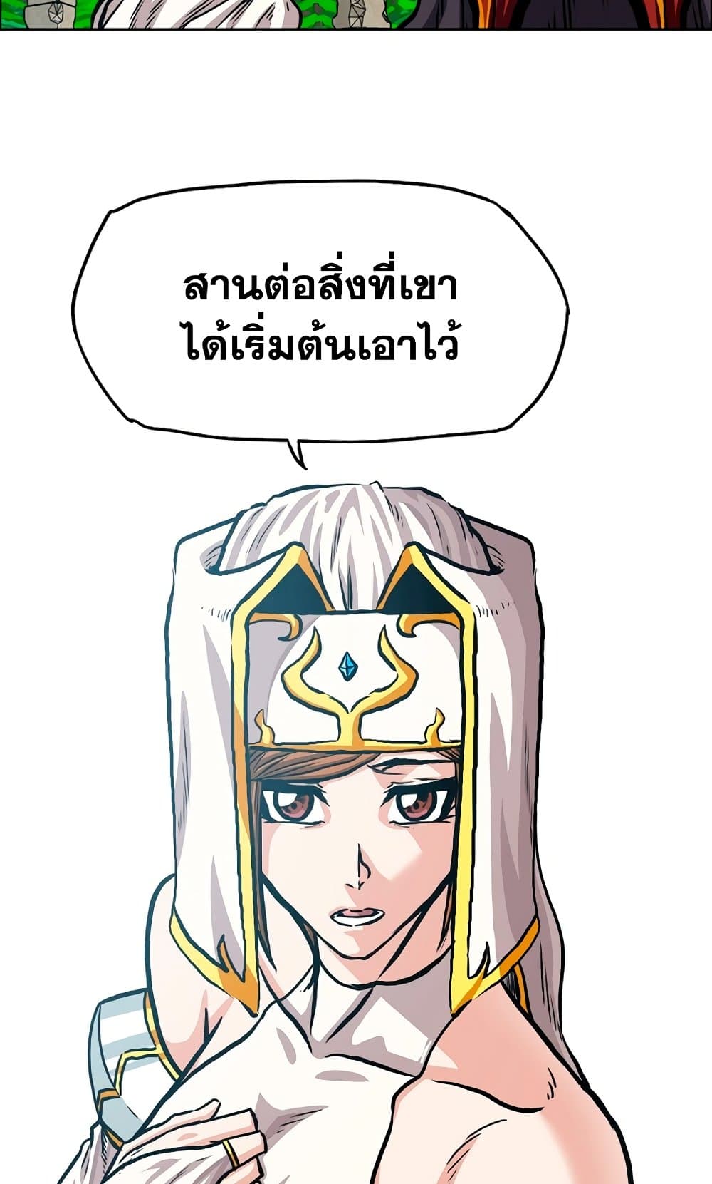 Rooftop Sword Master page 50