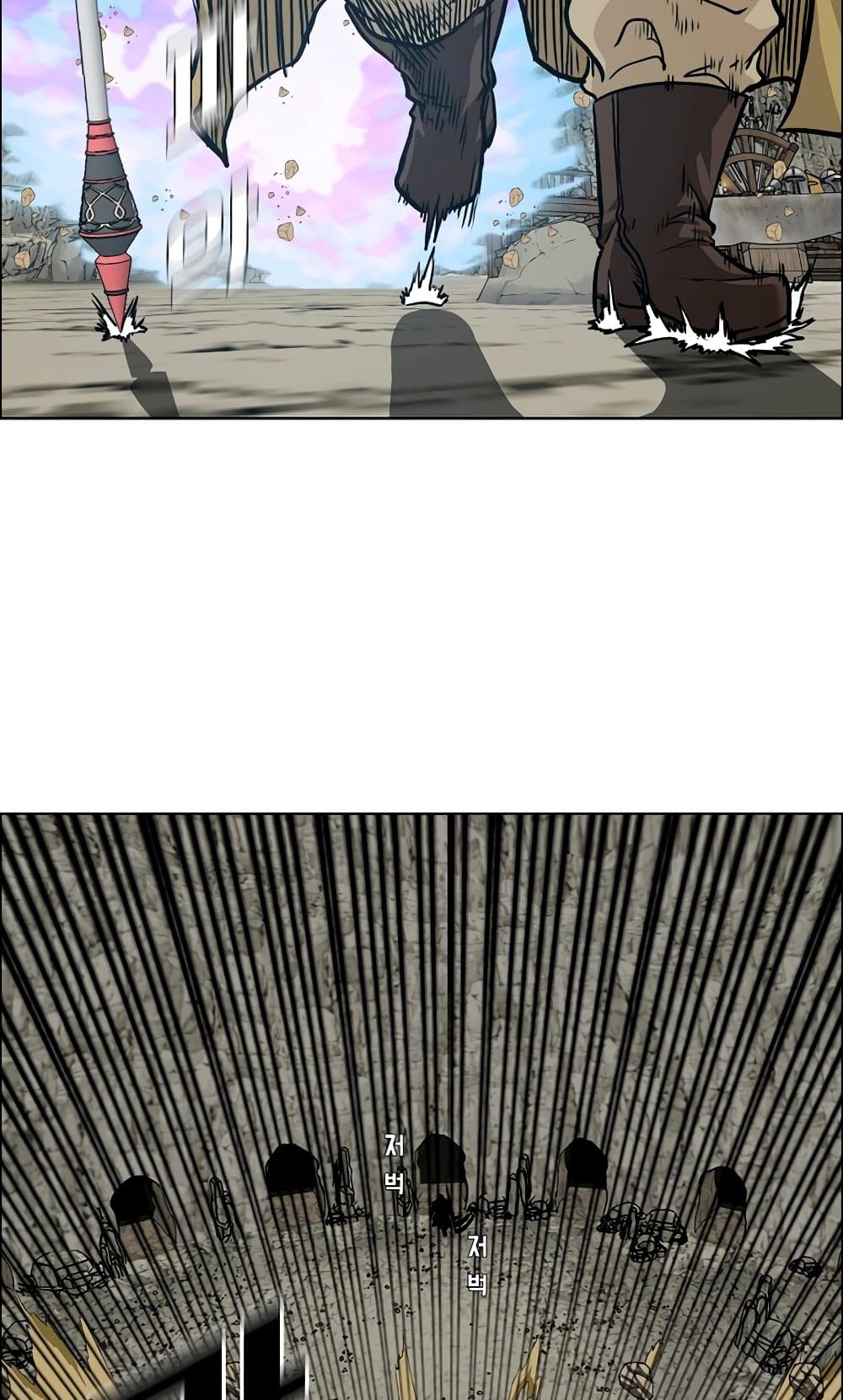 Rooftop Sword Master page 61