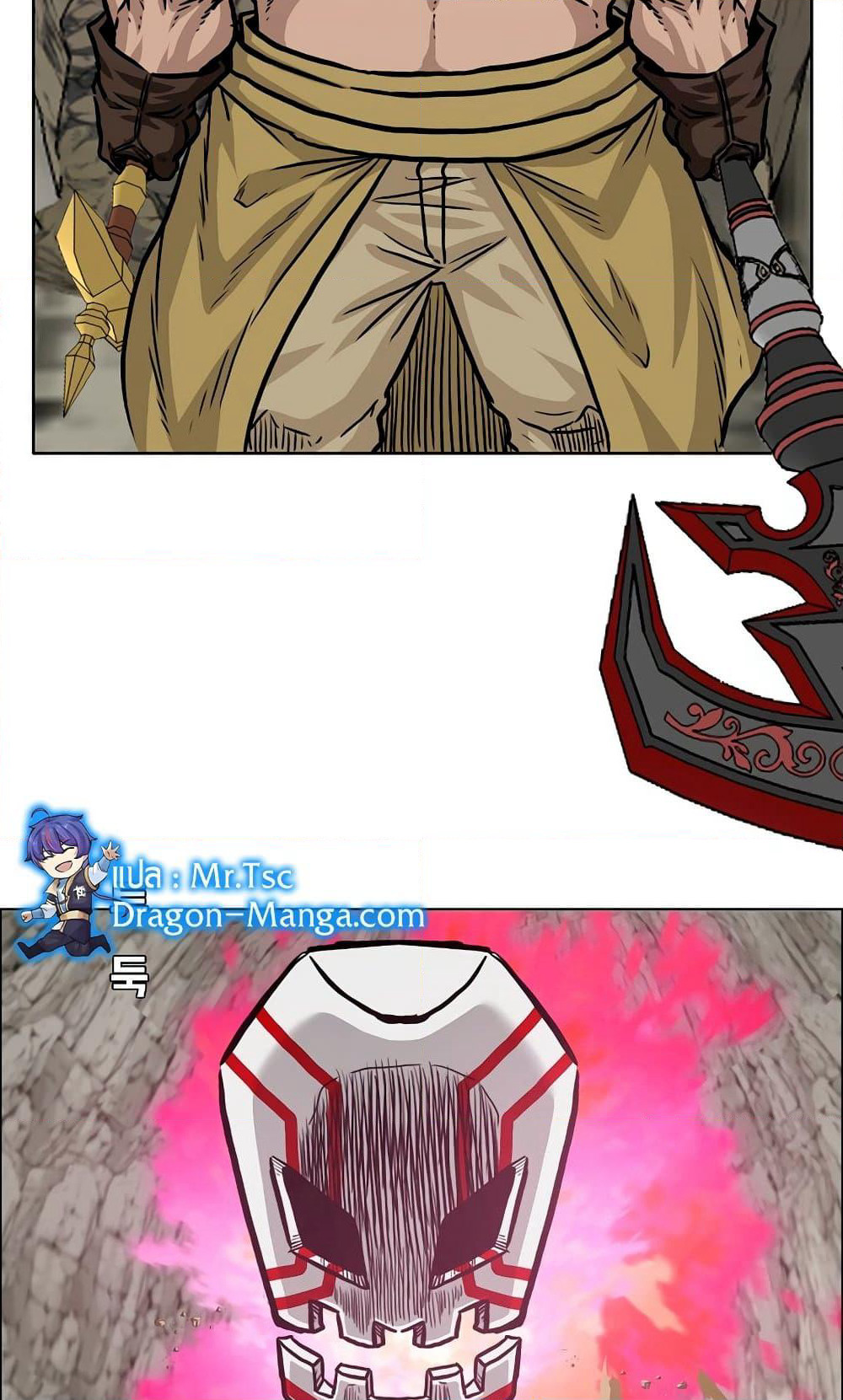 Rooftop Sword Master page 63