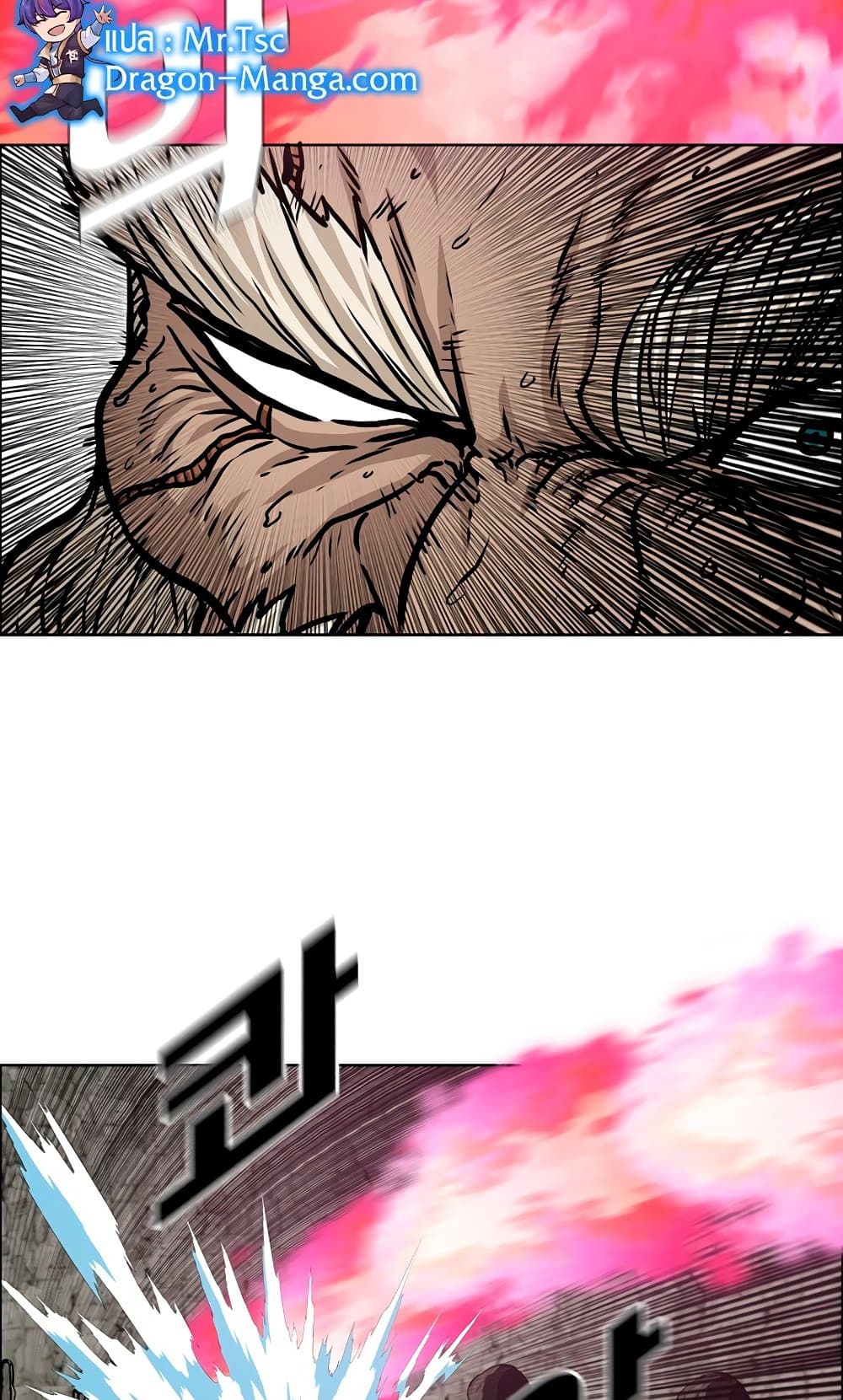 Rooftop Sword Master page 71